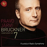 パーヴォ・ヤルヴィ「 ブルックナー：交響曲第７番」