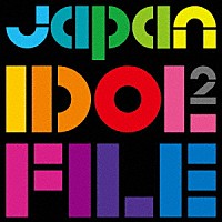 （Ｖ．Ａ．）「 Ｊａｐａｎ　Ｉｄｏｌ　Ｆｉｌｅ　２」