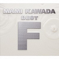 ＭＡＭＩ　ＫＡＷＡＤＡ「 ＭＡＭＩ　ＫＡＷＡＤＡ　ＢＥＳＴ　“Ｆ”」