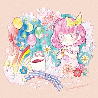 Ｙｕｎｏｍｉ　ｆｅａｔ．ｎｉｃａｍｏｑ「 ゆのみっくにお茶して　ＥＰ」