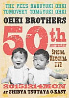 （Ｖ．Ａ．）「 大木兄弟【生誕５０周年】特別記念ＬＩＶＥ！」
