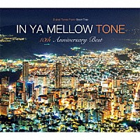 （Ｖ．Ａ．）「 ＩＮ　ＹＡ　ＭＥＬＬＯＷ　ＴＯＮＥ　ＧＯＯＮ　ＴＲＡＸ　１０ｔｈ　Ａｎｎｉｖｅｒｓａｒｙ　Ｂｅｓｔ」