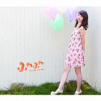 ふわふわ「 晴天ＨＯＬＩＤＡＹ／Ｏｈ！－Ｍａ－Ｔｓｕ－Ｒｉ！」