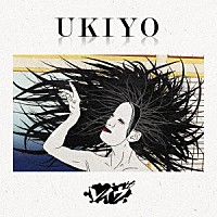 レイヴ「 ＵＫＩＹＯ」