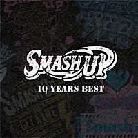 ＳＭＡＳＨ　ＵＰ「 １０　ＹＥＡＲＳ　ＢＥＳＴ」