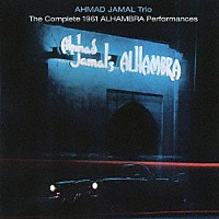 アーマッド・ジャマル「 ザ・コンプリート１９６１アラバマ・パフォーマンス　＋１２ボーナストラックス」