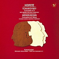 ヤッシャ・ハイフェッツ「 メンデルスゾーン＆チャイコフスキー：ヴァイオリン協奏曲」