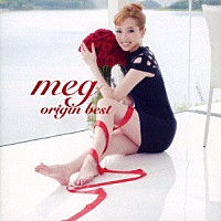 ｍｅｇ「 ｏｒｉｇｉｎ　ｂｅｓｔ」