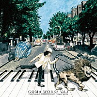 パウロ鈴木。＆ＧＯＭＡＷＯＲＬＤ ｗｉｔｈ 難波弘之「キース・エマーソンに捧ぐ Ｔｈｅ Ｓｏｕｎｄｓ Ｏｆ Ｔｈａｎｋｓ「ＧＯＭＡ ＷＯＲＫＳ  Ｖｏｌ．２」」 | RSCD-5004 | 4525118065605 | Shopping | Billboard JAPAN