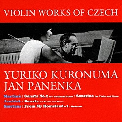 黒沼ユリ子 ヤン・パネンカ「チェコ・ヴァイオリン音楽選」