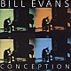 ビル・エヴァンス「コンセプション　＋１ボーナストラック」