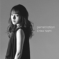 西恵利香「 ｐｅｎｅｔｒａｔｉｏｎ」