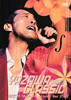 矢沢永吉「 ＹＡＺＡＷＡ　ＣＬＡＳＳＩＣ　～ＶＯＩＣＥ～　ＥＩＫＩＣＨＩ　ＹＡＺＡＷＡ　Ａｃｏｕｓｔｉｃ　Ｔｏｕｒ　２００２」