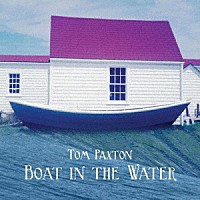 トム・パクストン「 ボート・イン・ザ・ウォーター」