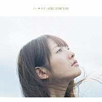 瀧川ありさ「 ノーサイド／ＯＮＥ　ＦＯＲ　ＹＯＵ」