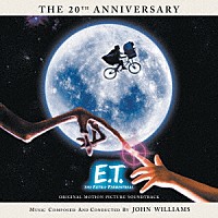 ジョン・ウィリアムズ「 Ｅ．Ｔ．２０周年アニヴァーサリー特別版　オリジナル・サウンドトラック」