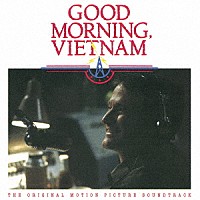 （オリジナル・サウンドトラック）「 グッド・モーニング・ヴェトナム　オリジナル・サウンドトラック」