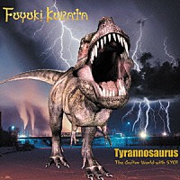 ＦＵＹＵＫＩ　ＫＵＲＡＴＡ「 Ｔｙｒａｎｎｏｓａｕｒｕｓ　Ｔｈｅ　Ｇｕｉｔａｒ　Ｗｏｒｌｄ　ｗｉｔｈ　ＳＹＯＩ」