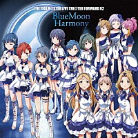 （ゲーム・ミュージック）「 ＴＨＥ　ＩＤＯＬＭ＠ＳＴＥＲ　ＬＩＶＥ　ＴＨＥ＠ＴＥＲ　ＦＯＲＷＡＲＤ　０２　ＢｌｕｅＭｏｏｎ　Ｈａｒｍｏｎｙ」