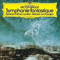 ヘルベルト・フォン・カラヤン「 ベルリオーズ：幻想交響曲」