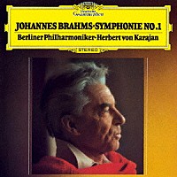 ヘルベルト・フォン・カラヤン「 ブラームス：交響曲第１番」