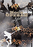 矢沢永吉「 Ｒｏｃｋ　Ｏｐｅｒａ２」