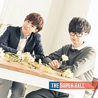 ＴＨＥ　ＳＵＰＥＲ　ＢＡＬＬ「 キミノコエガ…。」