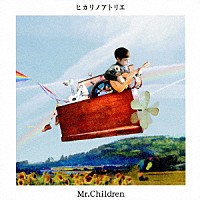 mr children クリアランス ヒカリノ アトリエ dvd