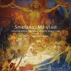 パーヴォ・ベルグルンド　ドレスデン国立歌劇場管弦楽団「スメタナ「わが祖国」－『ミュシャ展』開催記念－」