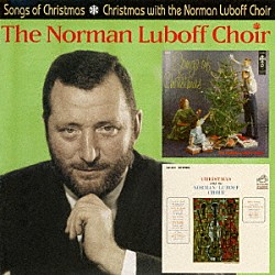 ノーマン・ルボフ合唱団「ソングス・オブ・クリスマス／クリスマス・ウィズ・ノーマン・ルボフ合唱団」