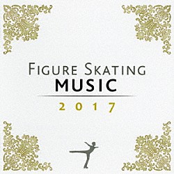 （クラシック） モーラ・リンパニー アタウルフォ・アルヘンタ パリ音楽院管弦楽団 ムスティスラフ・ロストロポーヴィチ レナータ・スコット ジェームズ・レヴァイン ナショナル・フィルハーモニー管弦楽団「フィギュア・スケーティング・ミュージック　２０１７」