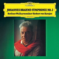 ヘルベルト・フォン・カラヤン ベルリン・フィルハーモニー管弦楽団「ブラームス：交響曲第２番　悲劇的序曲」