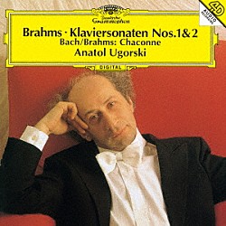 アナトール・ウゴルスキ「ブラームス：ピアノ・ソナタ第１番・第２番　左手のためのシャコンヌ」