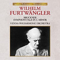 ヴィルヘルム・フルトヴェングラー「 ブルックナー：交響曲　第８番　ハ短調　（初版＝改訂版）」