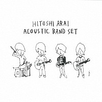 ＨＩＴＯＳＨＩ　ＡＲＡＩ　ＡＣＯＵＳＴＩＣ　ＢＡＮＤ　ＳＥＴ「 ＡＣＯＵＳＴＩＣ　ＲＯＣＫ」