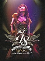 Ｍａｒｉ　Ｈａｍａｄａ「 Ｍａｒｉ　Ｈａｍａｄａ　Ｌｉｖｅ　Ｔｏｕｒ　２０１６　ＭＩＳＳＩＯＮ」