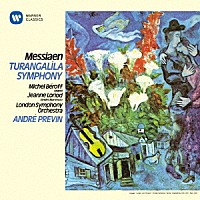 アンドレ・プレヴィン「 メシアン：トゥーランガリラ交響曲」