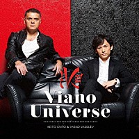 ＫＥＩＴＯ　＆　ＶＡＳＫＯ　“Ｖｉａｎｏ”「 Ｖｉａｎｏ　Ｕｎｉｖｅｒｓｅ」