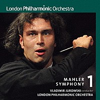 ユロフスキ＆ロンドン・フィル「 マーラー：交響曲第１番≪巨人≫」