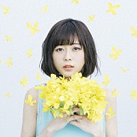 水瀬いのり「 Ｉｎｎｏｃｅｎｔ　ｆｌｏｗｅｒ」