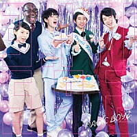 ＭＡＧｉＣ　ＢＯＹＺ「 ３．１４１５９２」