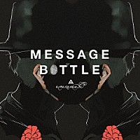 ａｍａｚａｒａｓｈｉ「 メッセージボトル」