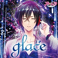 アイ★チュウ「 ｇｌａｃｅ」