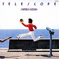 鈴木茂「ＴＥＬＥＳＣＯＰＥ」 | CRCP-20545 | 4988007278591