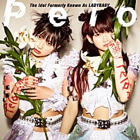 Ｔｈｅ　Ｉｄｏｌ　Ｆｏｒｍｅｒｌｙ　Ｋｎｏｗｎ　Ａｓ　ＬＡＤＹＢＡＢＹ 「Ｐｅｌｏ」