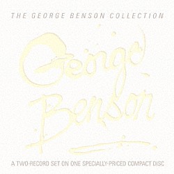 ジョージ・ベンソン「Ｇ．Ｂ．コレクション（ベスト）」