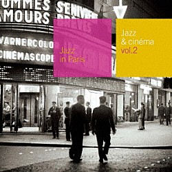 （サウンドトラック） アート・ブレイキー オスカー・ピーターソン「ジャズ＆シネマ　Ｖｏｌ．２」