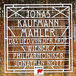 ヨナス・カウフマン ジョナサン・ノット ウィーン・フィルハーモニー管弦楽団「マーラー：大地の歌」