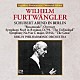 ヴィルヘルム・フルトヴェングラー ベルリン・フィルハーモニー管弦楽団「ベルリンのシューベルト・アーベント」