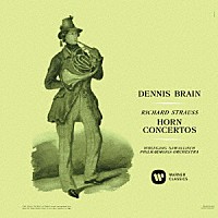 デニス・ブレイン「 Ｒ．シュトラウス：ホルン協奏曲第１番＆第２番　ヒンデミット：ホルン協奏曲」